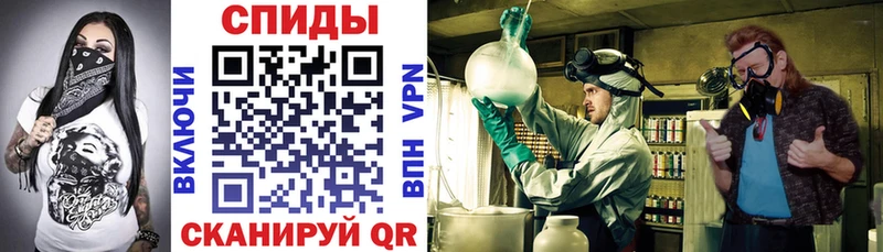 Amphetamine 97%  hydra зеркало  Раменское  магазин продажи наркотиков 