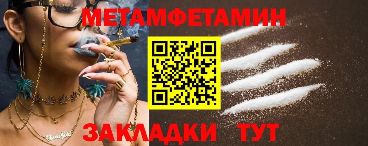 Раменское  Амфетамин  Амфетамин  Амфетамин VHQ  Вход с VPN 