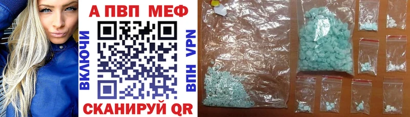 Alfa_PVP Crystall  mega ТОР  Раменское 