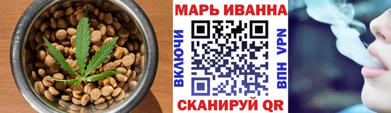 mega ССЫЛКА  Раменское  Еда ТГК марихуана 