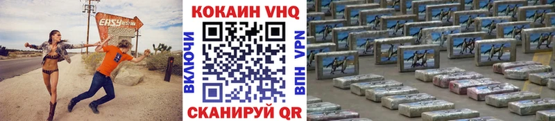 COCAIN Боливия  Раменское 