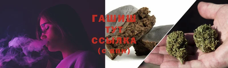 Гашиш Изолятор  как найти закладки  Раменское 