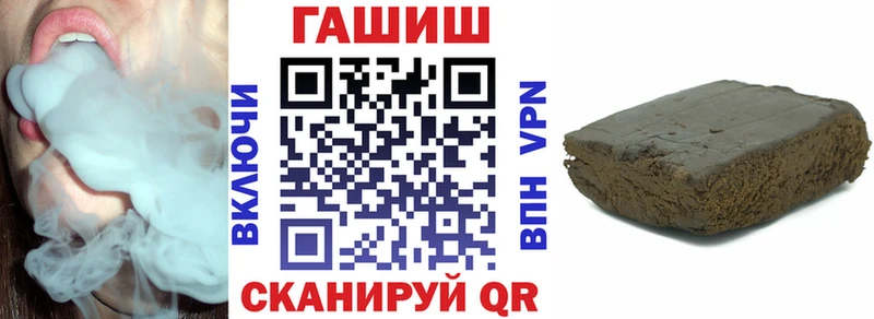 ГАШИШ Изолятор  Раменское 