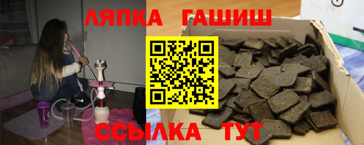 Раменское  ГАШИШ  Вход с VPN  ГАШ убойный  даркнет сайт  ГАШИШ Premium 