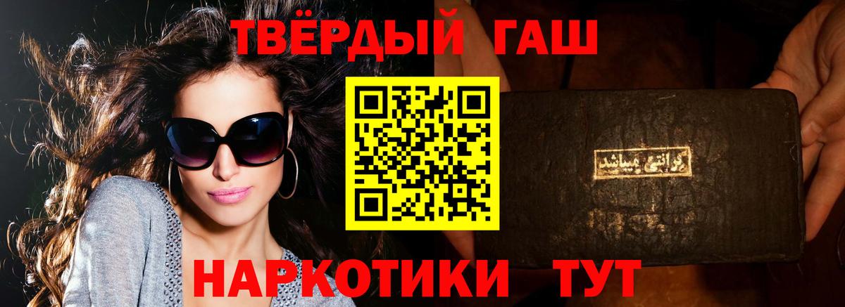 Гашиш Изолятор Раменское