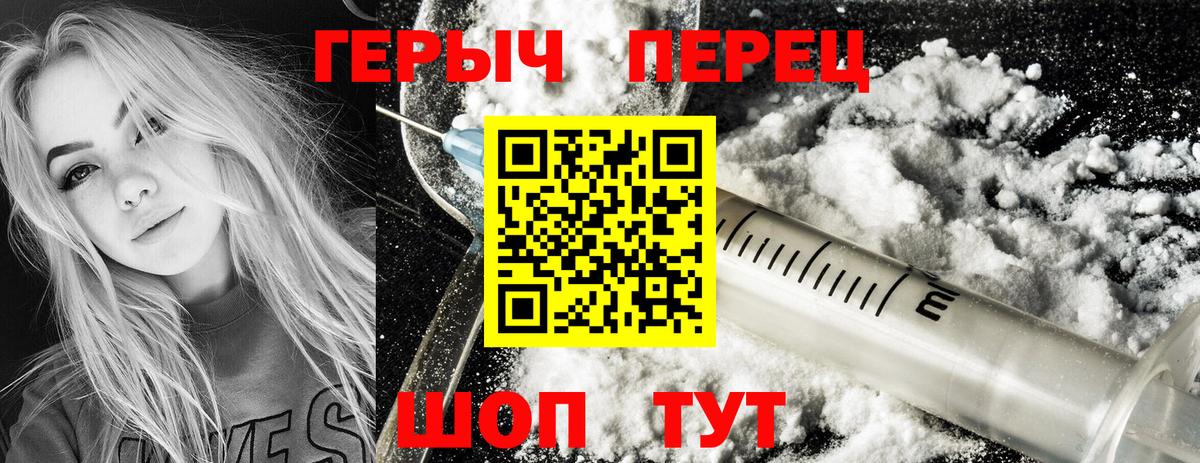 ГАШИШ Раменское