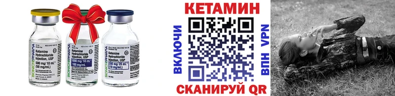 купить закладку  Раменское  Кетамин ketamine 