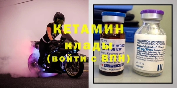 мефедрон VHQ Магадан