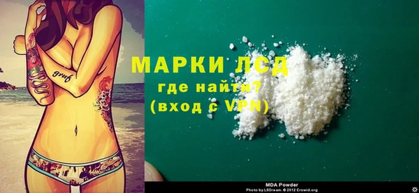 альфа пвп Майский