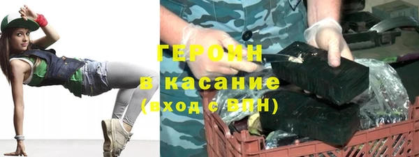 мефедрон VHQ Магадан