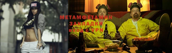 альфа пвп Майский