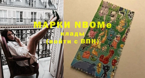 альфа пвп Майский