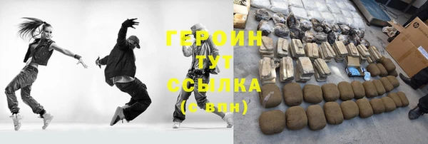 прущая мука Магас
