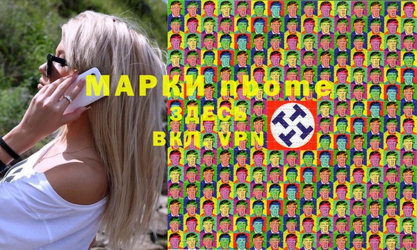 прущая мука Магас