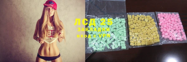 прущая мука Магас