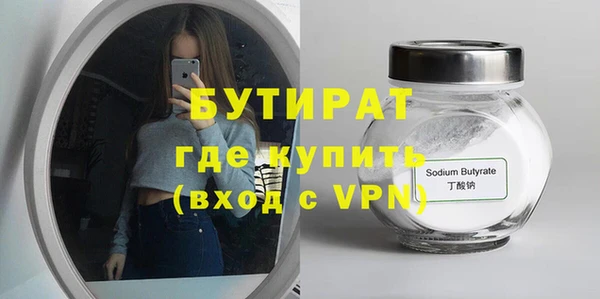мефедрон VHQ Магадан