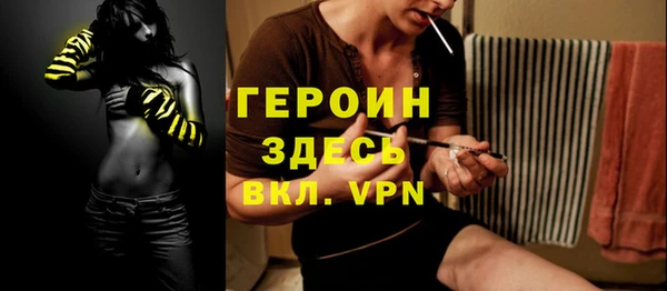мефедрон VHQ Магадан