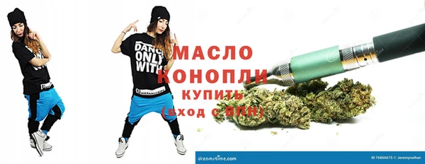 альфа пвп Майский