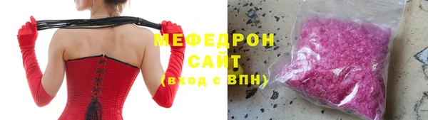 мефедрон VHQ Магадан