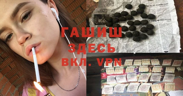 прущая мука Магас