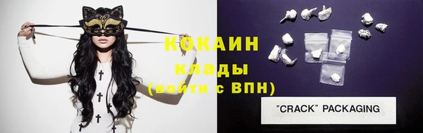 альфа пвп Майский