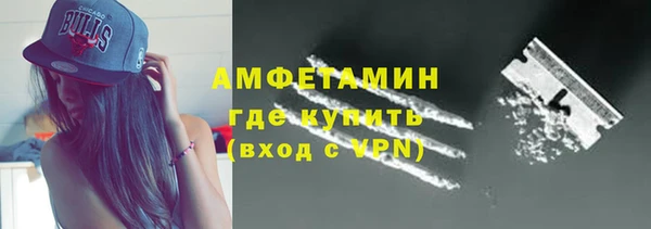альфа пвп Майский