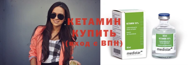альфа пвп Майский