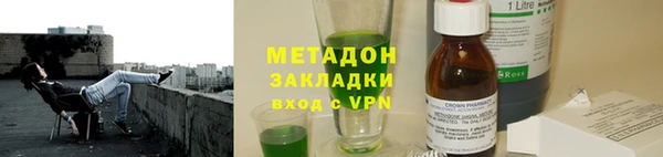 мефедрон VHQ Магадан