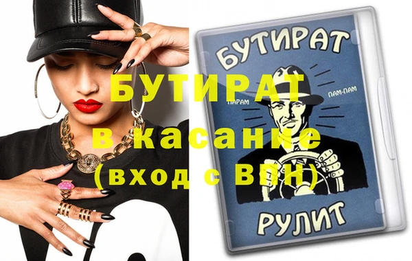 прущая мука Магас