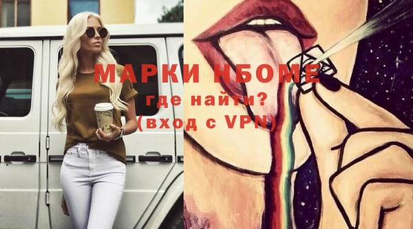 альфа пвп Майский