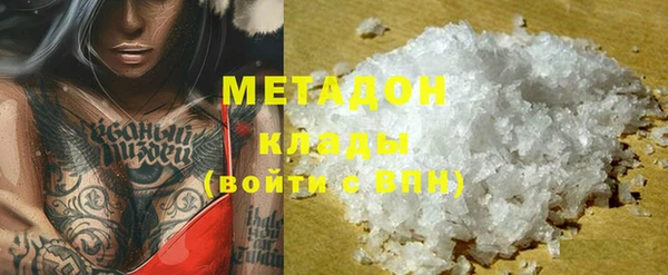 альфа пвп Майский