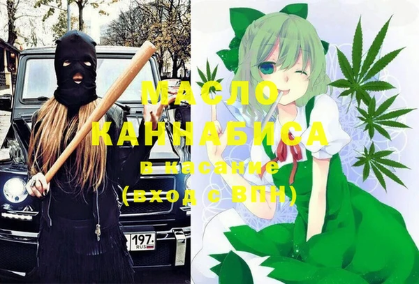 мефедрон VHQ Магадан