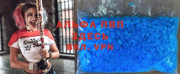 прущая мука Магас