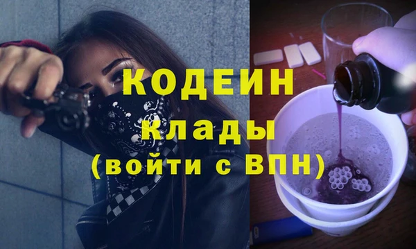 мефедрон VHQ Магадан