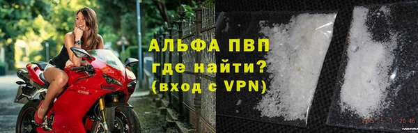 прущая мука Магас
