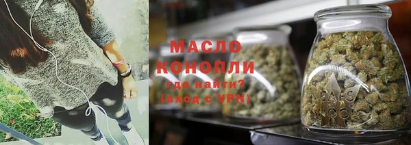 альфа пвп Майский
