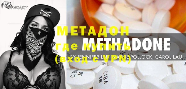 мефедрон VHQ Магадан