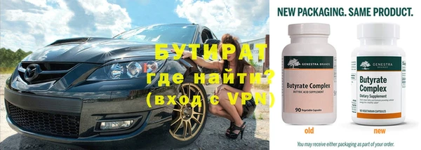 мефедрон VHQ Магадан