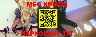 таблы Волжск