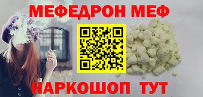 спиды Волгодонск