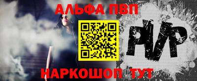 таблы Волжск