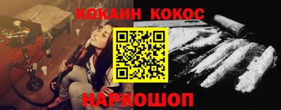 спиды Волгодонск