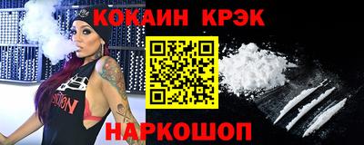 гашишное масло Волжский