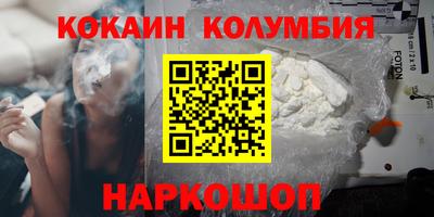 таблы Волжск