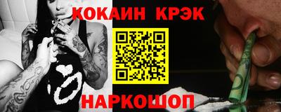 спиды Волгодонск