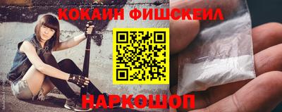 спиды Волгодонск