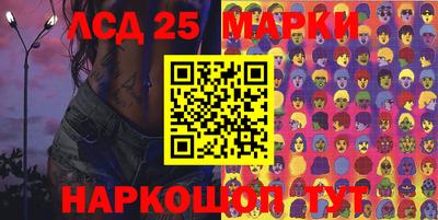 спиды Волгодонск