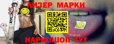 спиды Волгодонск