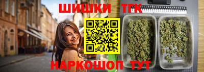 гашишное масло Волжский