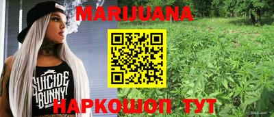 гашишное масло Волжский
